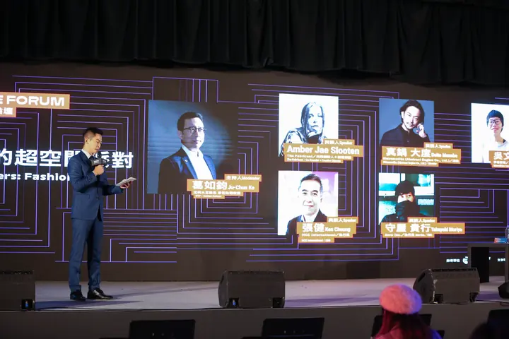 Taiwan Creative Content Fest (TCCF)