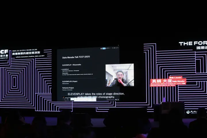 Taiwan Creative Content Fest (TCCF)