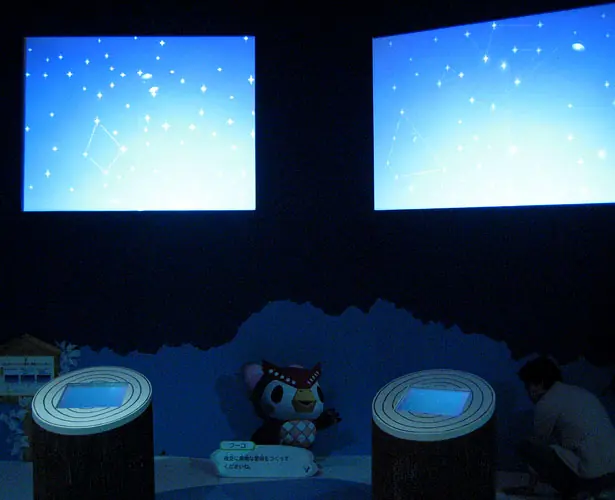 Nintendo Butsumori (animal crossing world)