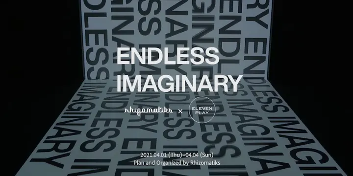 ENDLESS IMAGINARY