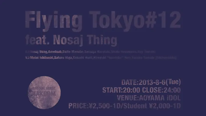 Nosaj Thing