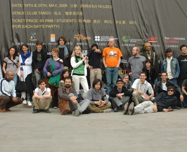 I’mPULSE 2006 in Beijing