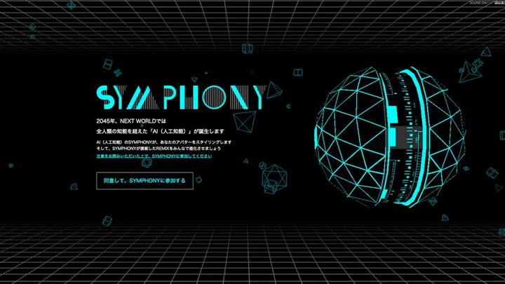 nhkspecial-next-world-symphony