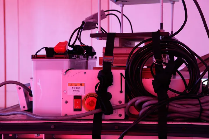 Yakushimaru Etsuko \"nornir\