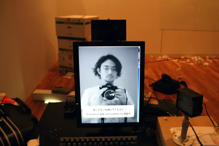 UV laser fade out at 大分市美術館