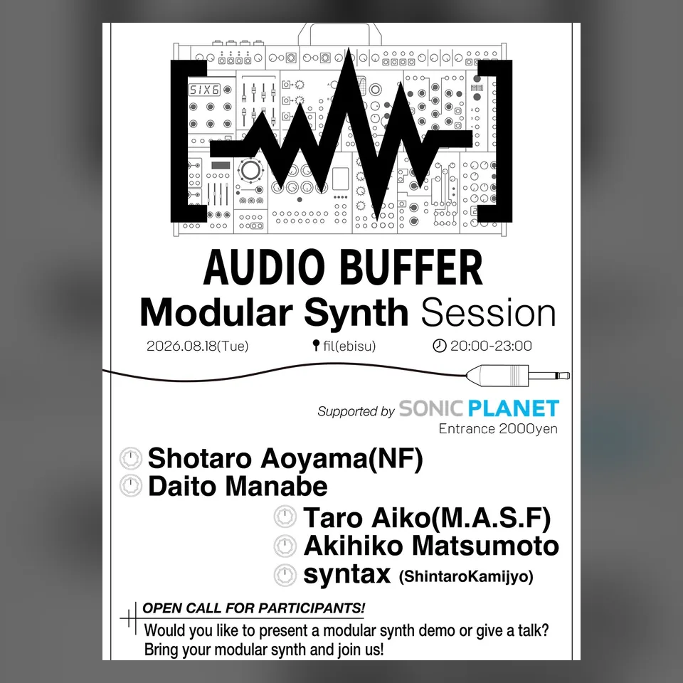 Audio Buffer – Modular Synth Session