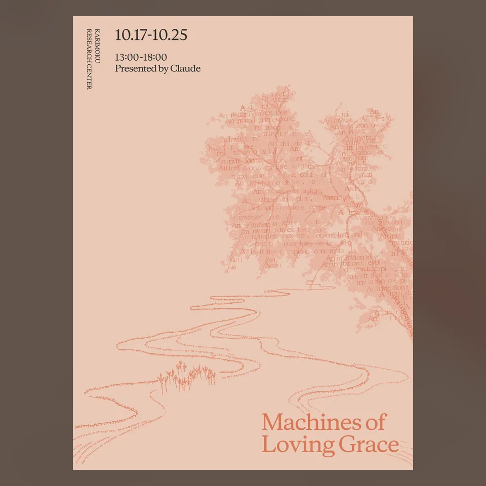Machines of Loving Grace