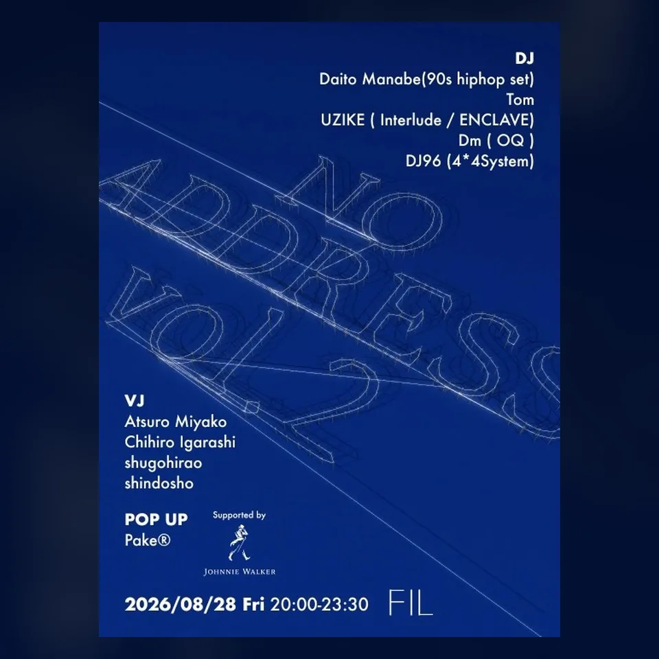 NO ADDRESS Vol.2
