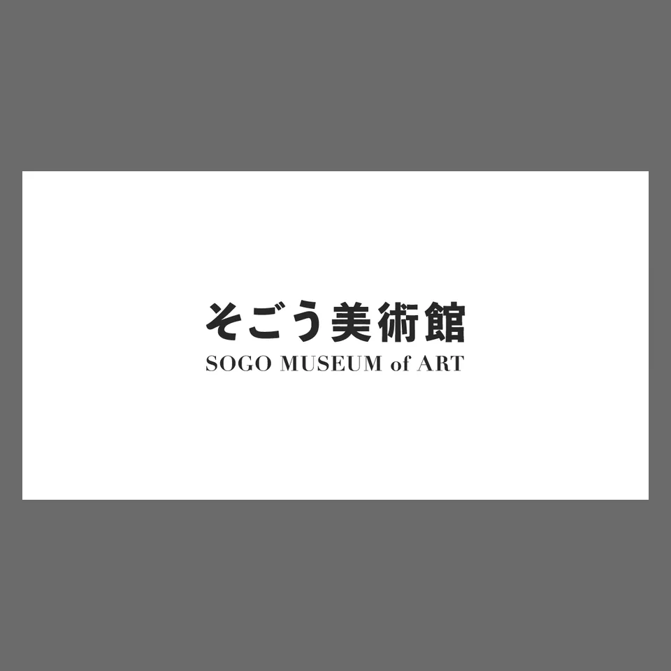 Perfume COSTUME MUSEUM FINAL EDITION