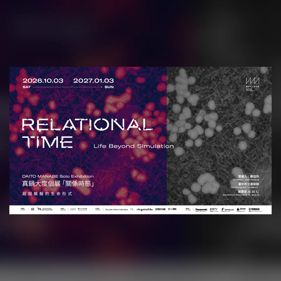 RELATIONAL TIME Opening Performance