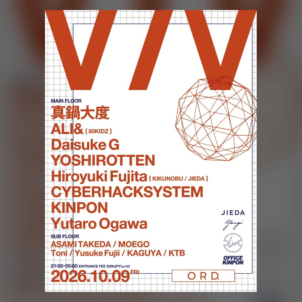 V/V