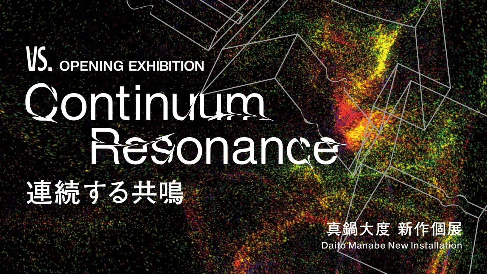 Continuum Resonance preview