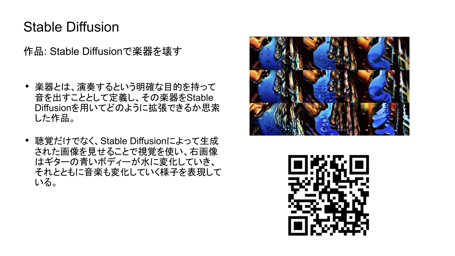 Breaking instruments with Stable Diffusion slide