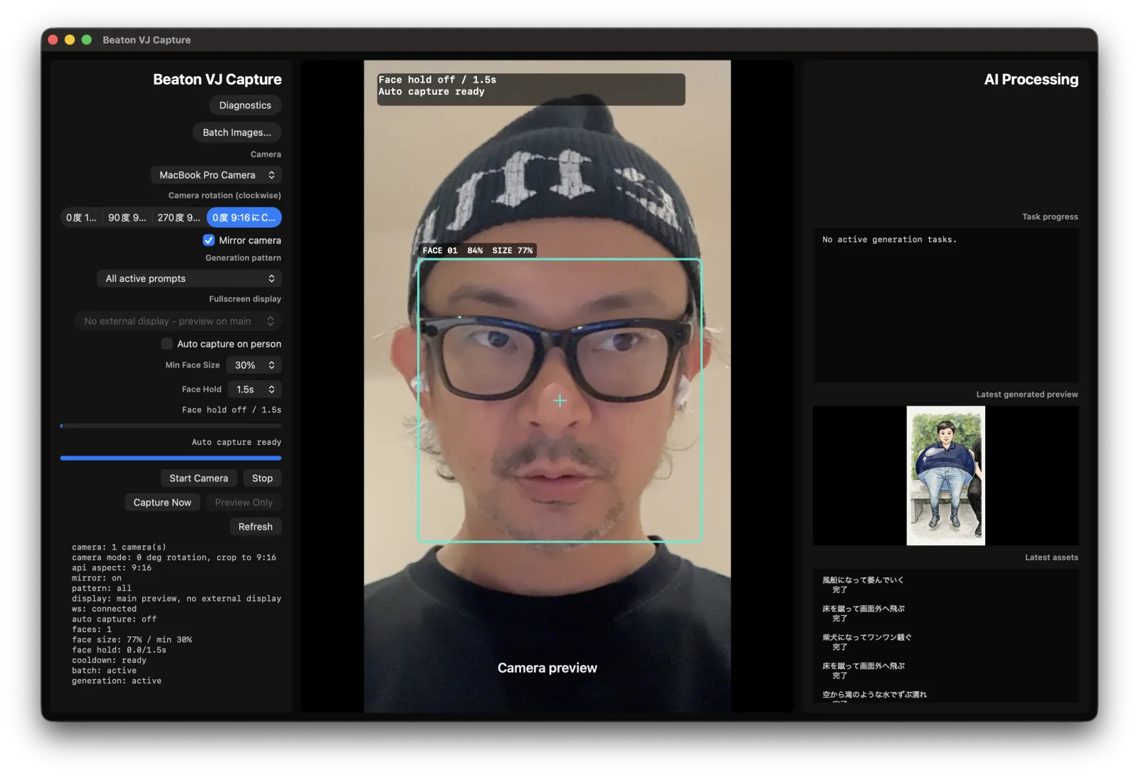 Beaton VJ Capture interface with camera preview and AI processing panel